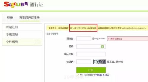 sogou邮箱:搜狗邮箱独家手游梦幻仙境全攻略：带你玩转奇幻世界！