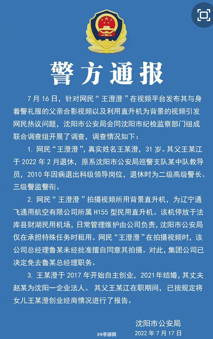 2013最新版游戏网名大全：打造独特游戏身份