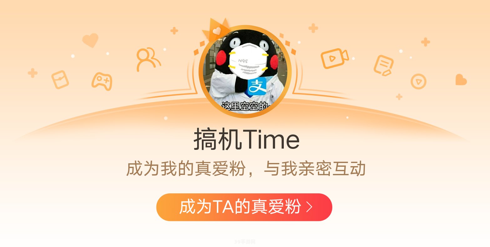 搞机Time：应对恶心软件，10分钟快速解决攻略