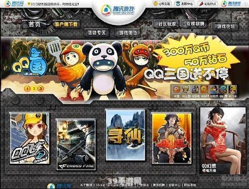 &lt;h1&gt;原创QQ技术揭秘QQ游戏高手的五大秘籍，轻松成为游戏霸主！&lt;/h1&gt;