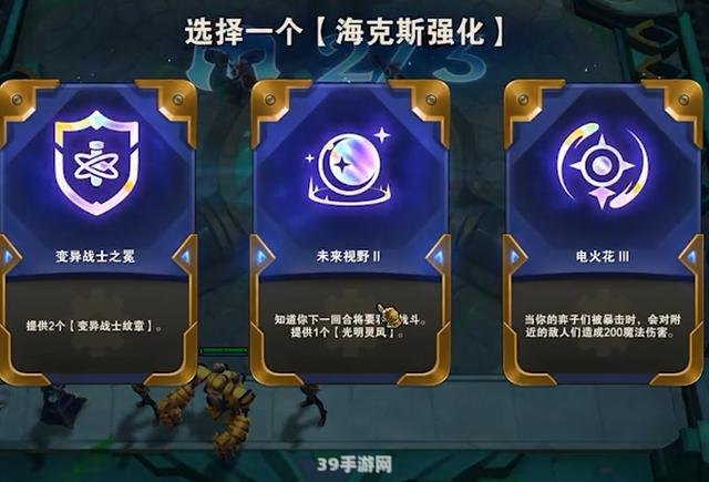 海克斯皮肤:&lt;h1&gt;探索神秘魅力：海克斯皮肤游戏攻略&lt;/h1&gt;