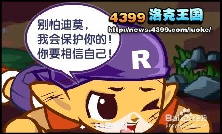 &lt;h1&gt;4399洛克王国东哥探秘：东哥传奇攻略大揭秘&lt;/h1&gt;