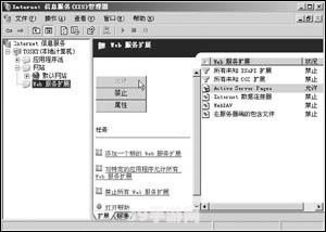 Windows Server 2003 序列号与游戏服务器搭建指南