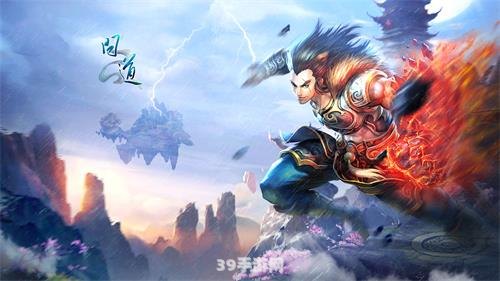 问道仙魔录深度解析：探索仙魔世界的无尽奥秘