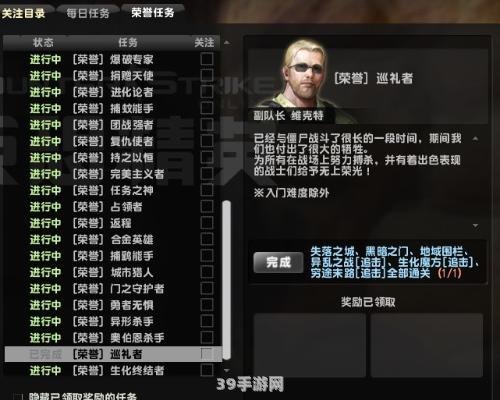 反恐精英onlinebug:&lt;h1&gt;反恐精英Online游戏内Bug解析与应对攻略&lt;/h1&gt;