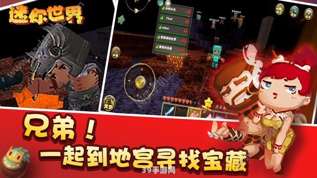 多玩迷你世界盒子:多玩迷你世界盒子：探索无限创意的游戏宝藏