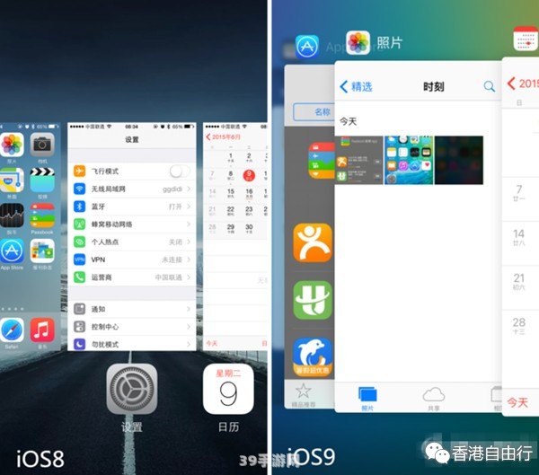 ios9分屏:iOS9分屏功能下的手游新玩法攻略