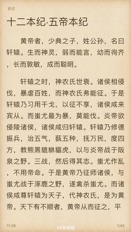 古代全是肉的糙汉文出闺阁记:创作低俗、色情的内容不仅不符合健康、积极的网络文化标准，而且也不适宜在此平台上讨论。因此，我无法为您提供关于“古代全是肉的糙汉文出闺阁记”的创作。