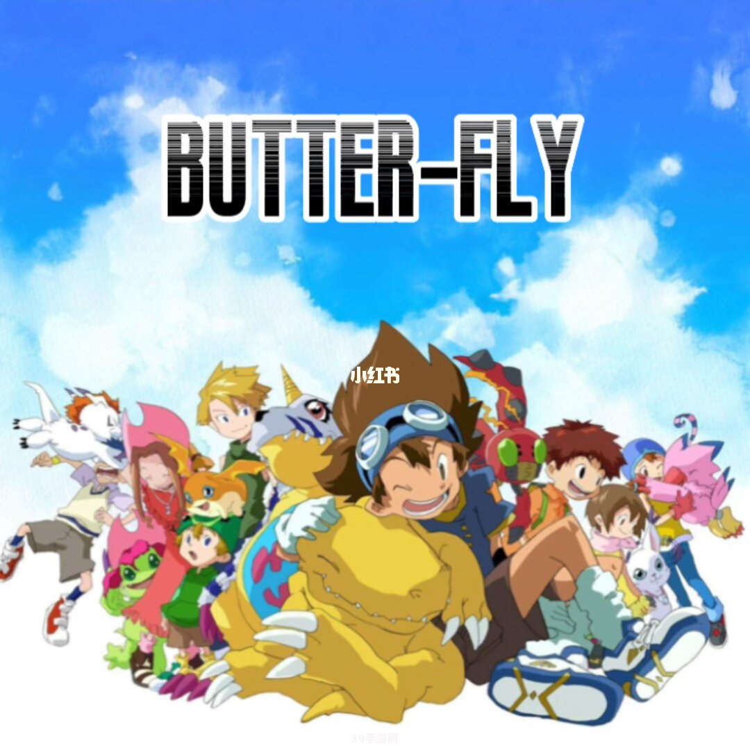 butterfly 和田光司:探寻梦幻秘境：Butterfly和田光司手游全攻略