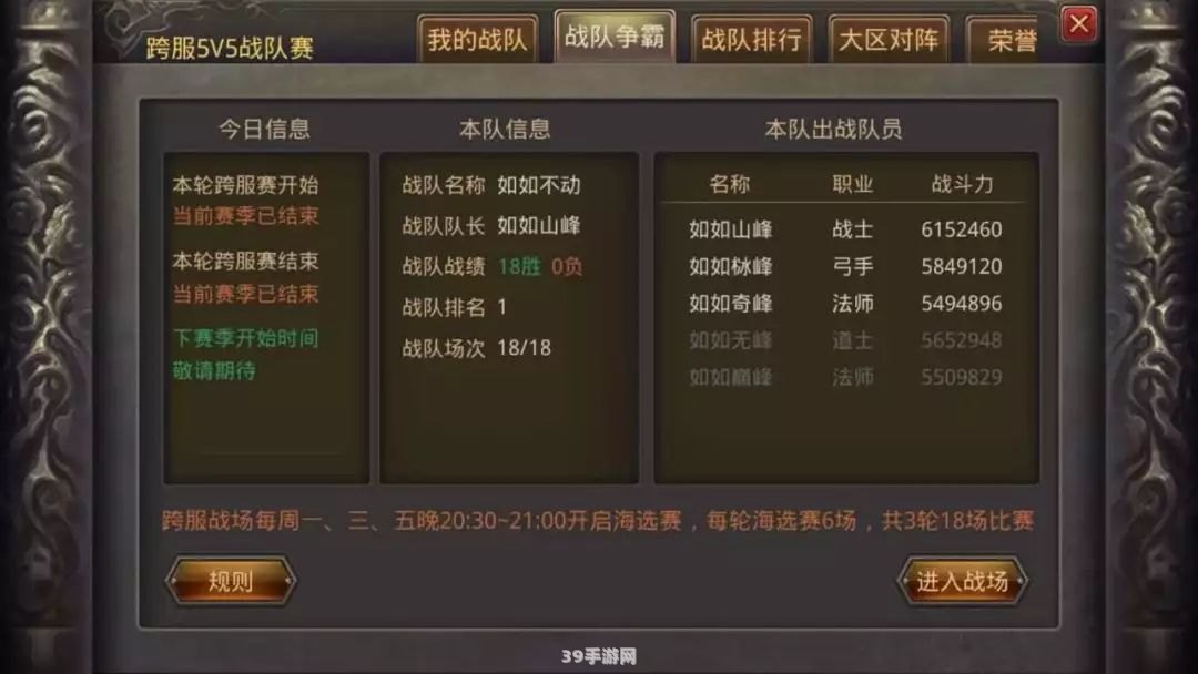 QQ飞车榴弹新玩法攻略揭秘