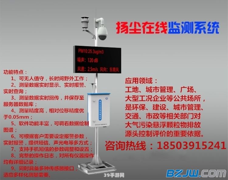 大气压查询:手游大气压查询：玩转气象元素，攻略全解析