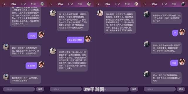 西安同志聊天室:西安同志聊天室手游攻略：玩转游戏，畅享虚拟世界