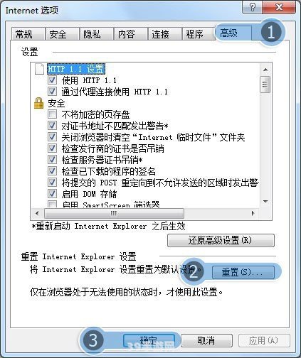 腾讯网页打不开:腾讯网页无法访问怎么办？五招帮你迅速解决问题