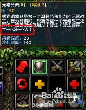 dota熊猫酒仙:熊猫酒仙征战DOTA手游：绝妙攻略助你制霸战场！