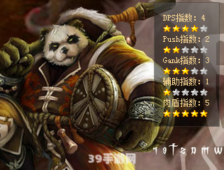 dota熊猫酒仙:熊猫酒仙征战DOTA手游：绝妙攻略助你制霸战场！