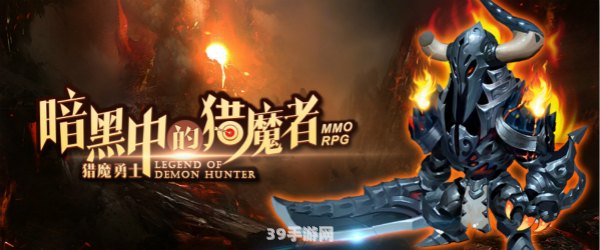 暗黑魔导师:&lt;h1&gt;深入探索暗黑魔导师：揭秘游戏魅力与攻略秘籍&lt;/h1&gt;