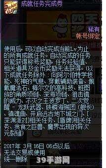 &lt;h1&gt;DNF守护者预约全攻略，抢先体验新职业风采！&lt;/h1&gt;