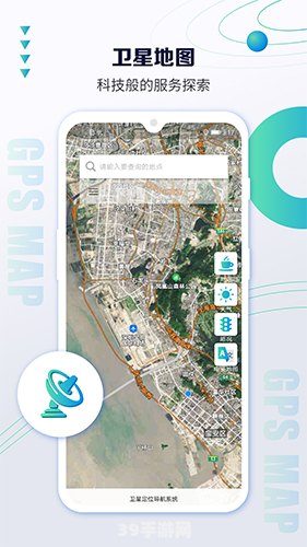北斗导航app:北斗导航App：精准定位，畅游无阻
