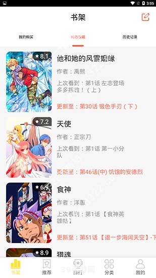 歪歪漫画免费登录界面弹窗入口:歪歪漫画免费登录，探索手游世界的新篇章！