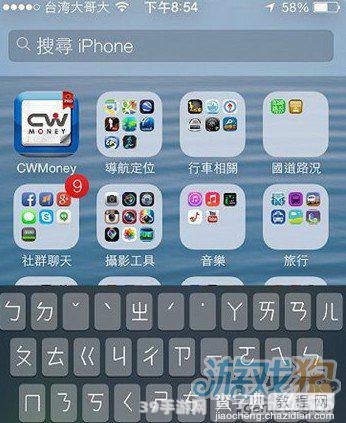 ios7 输入法:&lt;h1&gt;iOS7输入法助力游戏体验：掌握这些技巧，让你在游戏中更加游刃有余！&lt;/h1&gt;