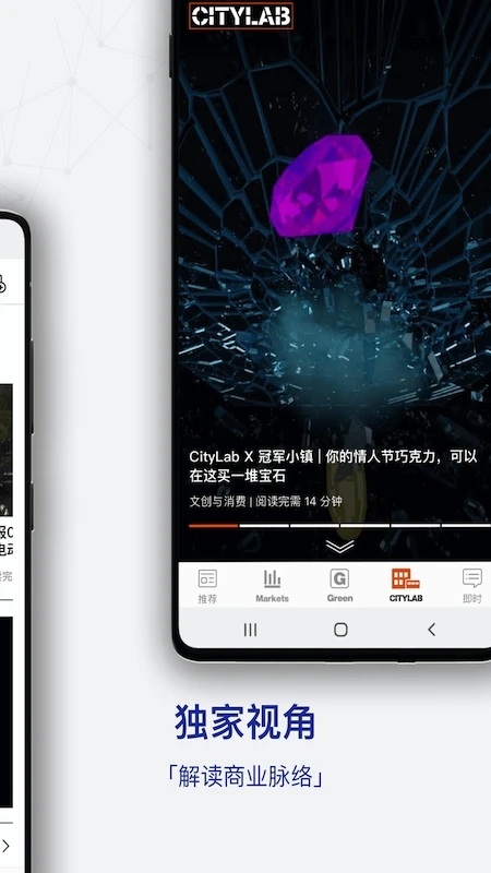 商业周刊app(ibloomberg)