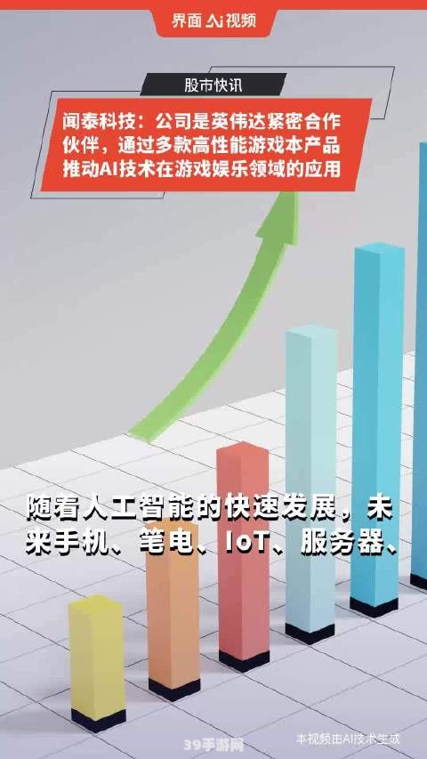 网灵移动办公手游攻略：高效办公与娱乐结合的新体验