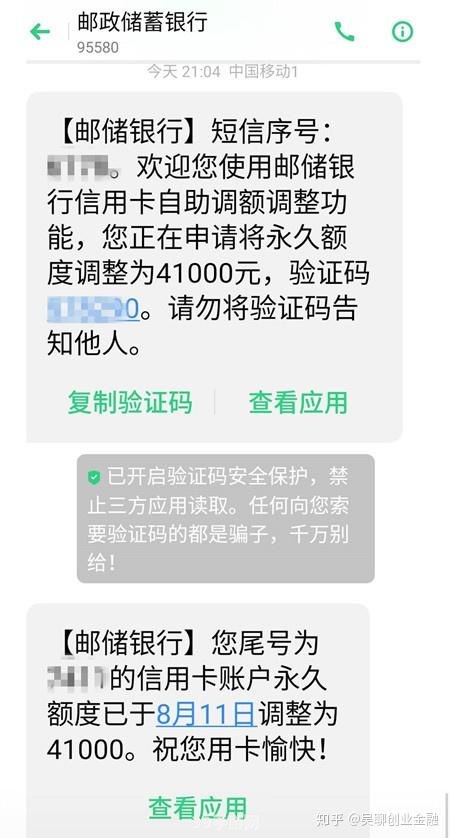 邮政储蓄卡在手，网上查询无忧，手游攻略助你畅玩无阻！