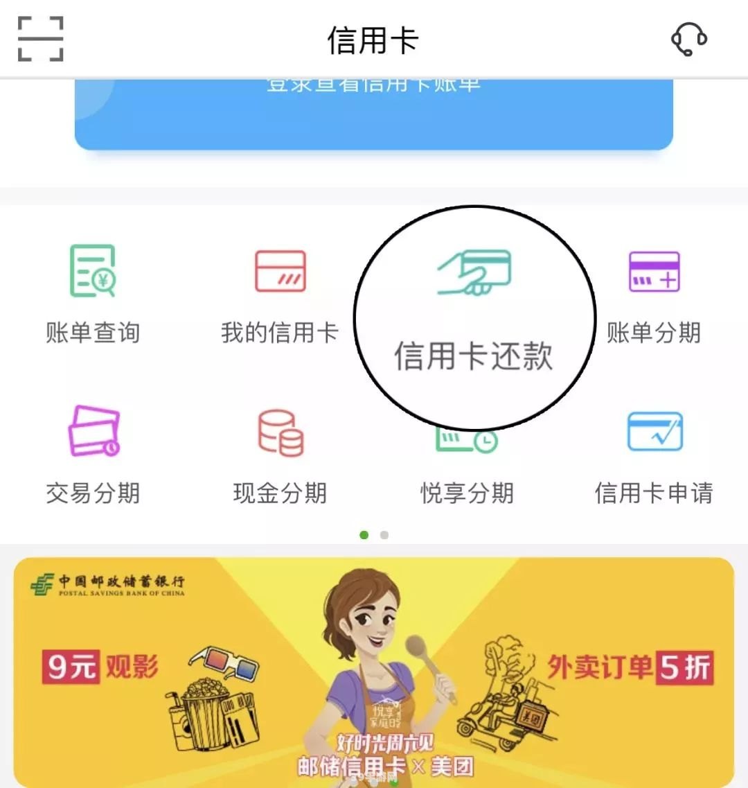 邮政储蓄卡在手，网上查询无忧，手游攻略助你畅玩无阻！