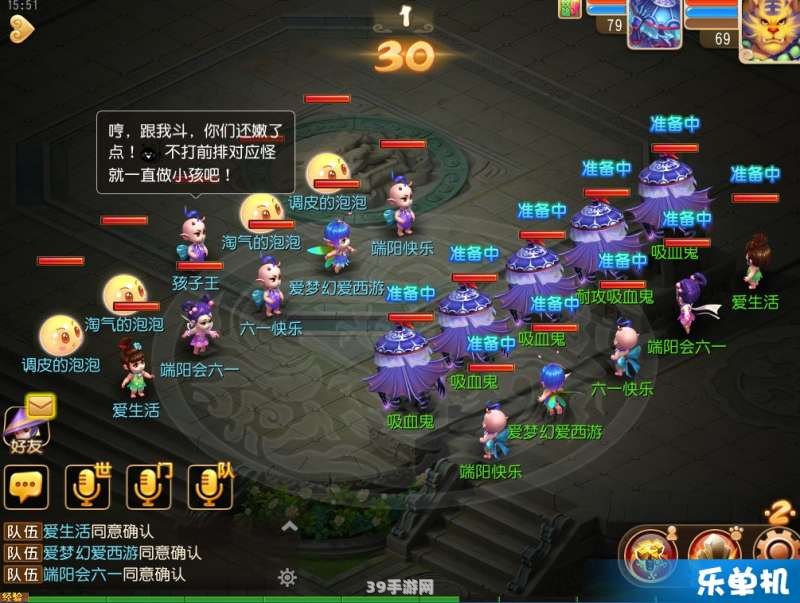 无法找到3dmgame.ini:手游梦幻之旅全方位攻略：从入门到精通