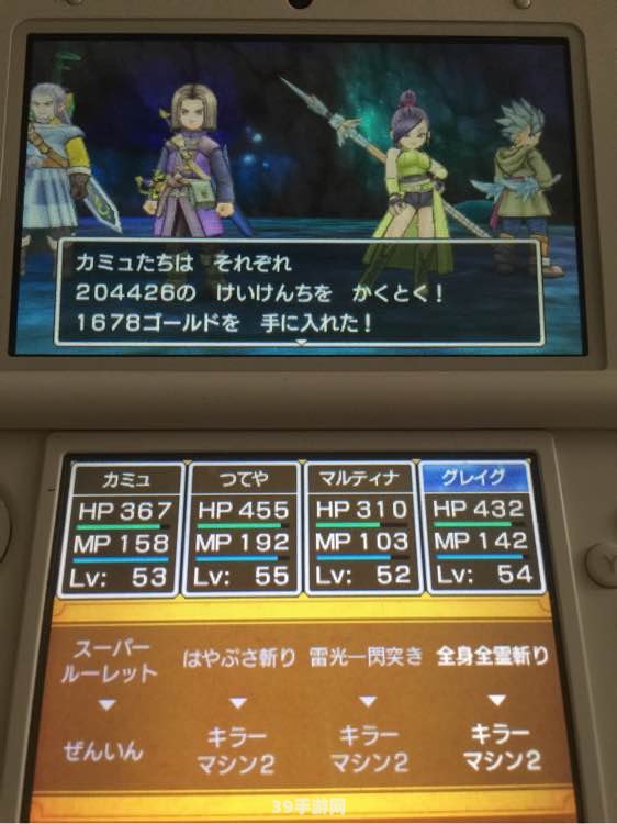 dq9金手指:DQ9金手指揭秘：游戏内外挂神器，助力你成为无敌玩家！