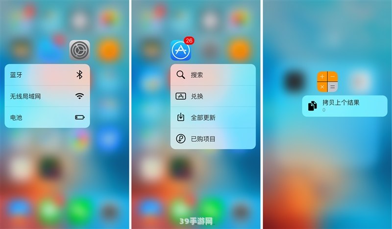 ios16.1.1值得更新吗:iOS 16.1.1更新指南：性能提升与问题修复一览