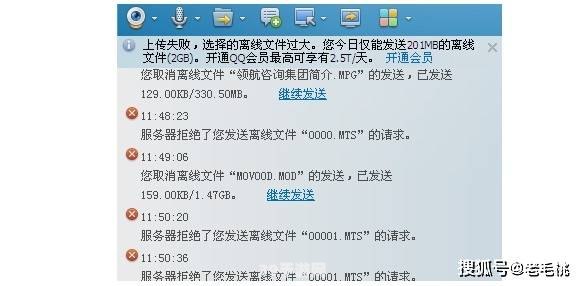 qq服务器拒绝:QQ服务器拒绝连接？游戏玩家必看的解决方案！
