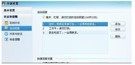 qq打字软件:QQ打字软件助力手游攻略：提升打字速度，轻松制霸游戏世界