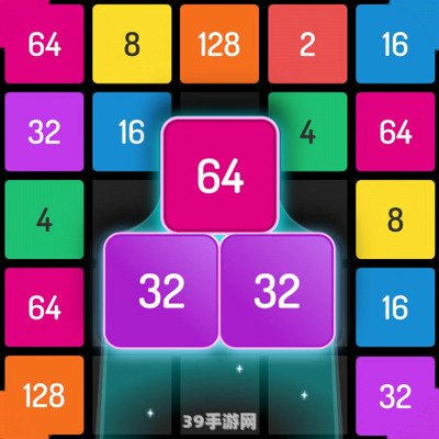 掌握2048游戏技巧，轻松成为数字方块大师