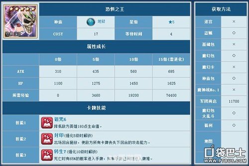 卡牌手游2022攻略：打造最强卡组的秘诀