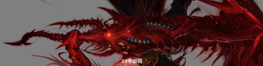 契魔者装备全攻略：打造无敌战斗力的秘密武器