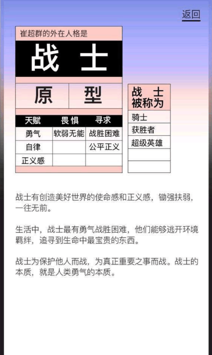 “网抑云”现象解析：探寻网络热梗背后的心理与文化