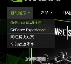 nvidia geforce 9500 gt驱动:NVIDIA GeForce 9500 GT驱动助力，手游体验再升级！——王者荣耀玩法与攻略全解析