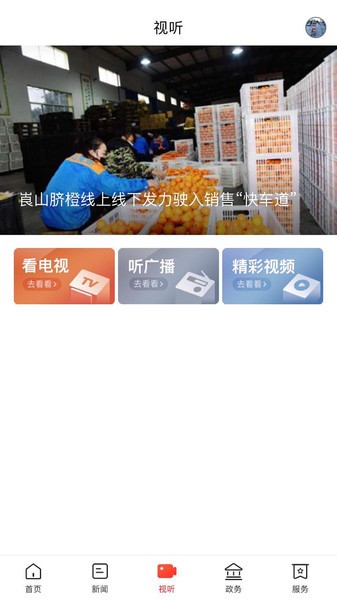 新新宁app