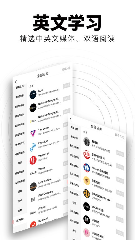 flipboard英文版(红板报)