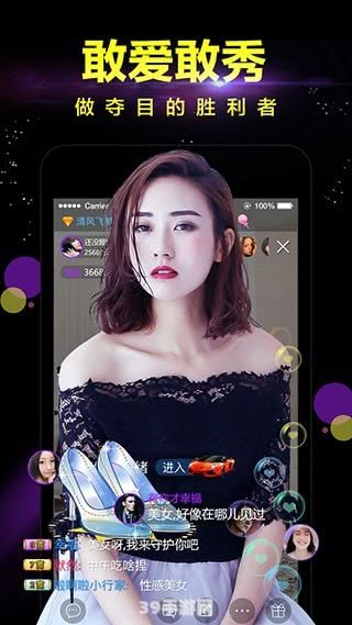 蜜橘app：游戏玩家的必备神器