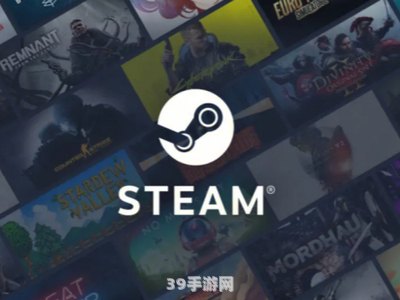 epic和steam互通吗:Epic与Steam平台互通性及手游XXXX玩法攻略