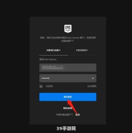 epic和steam互通吗:Epic与Steam平台互通性及手游XXXX玩法攻略