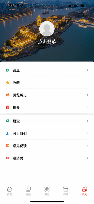 掌上淮安app