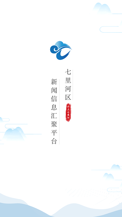云上七里河app官方版