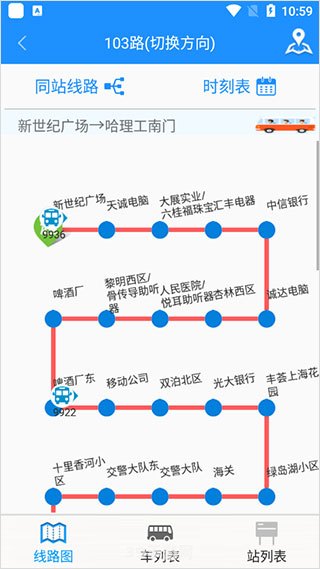 交通线路查询：出行攻略大揭秘