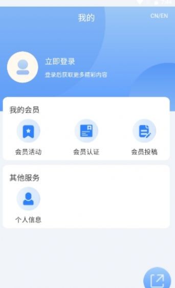 运河城市app