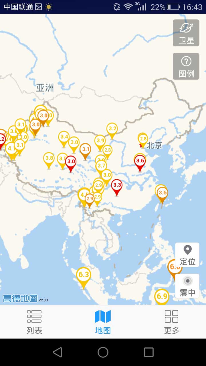 地震速报中国地震台网