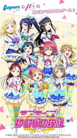 love live国服:Love Live! 学园偶像祭国服攻略：打造你的梦幻偶像团队！