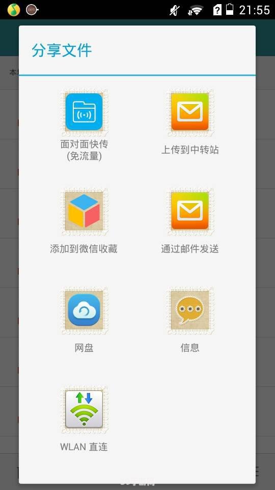 无需密码直连WiFi下的手游盛宴：畅玩策略与技巧大揭秘